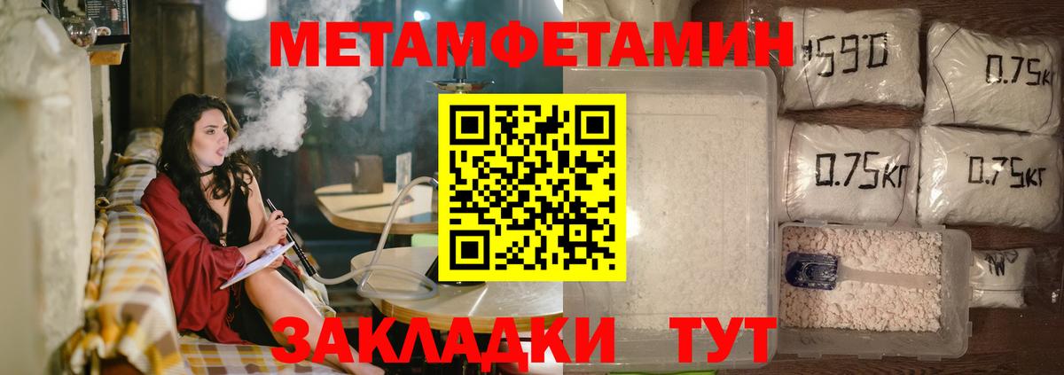 Amphetamine  Амфетамин 98%  Вход с VPN  Россия 