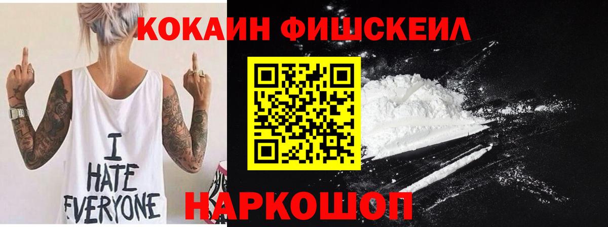 COCAIN Эквадор Россия