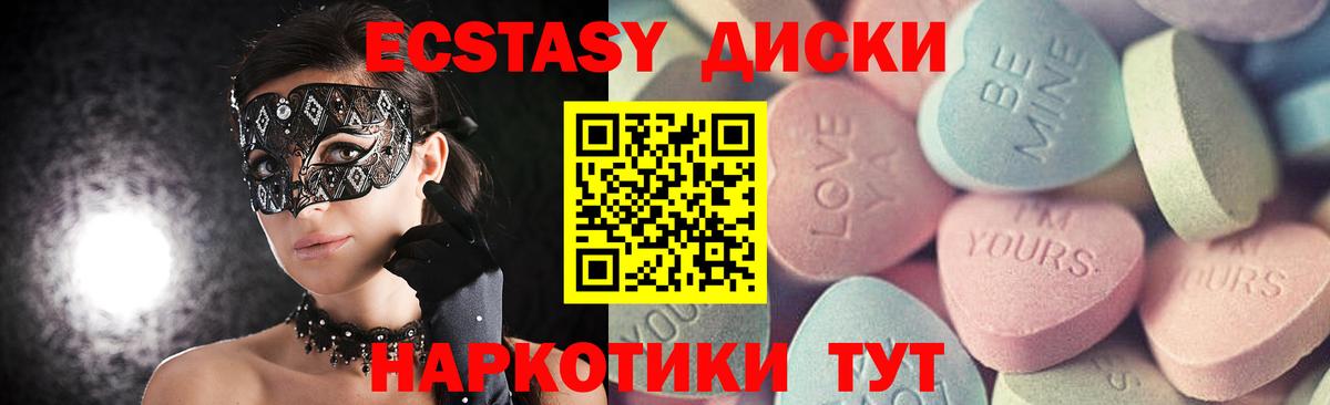 Россия  shop какой сайт  Экстази  Вход с VPN  Экстази Punisher  Экстази круглые 