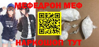 MDMA Абакан