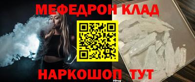 МДПВ Абинск