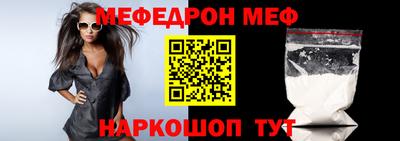 мескалин Азнакаево