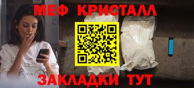 MDMA Абакан