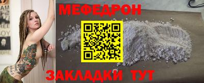 MDMA Абакан