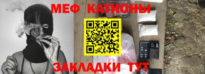 мескалин Азнакаево