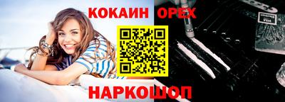 MDMA Абакан