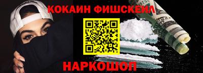 MDMA Абакан