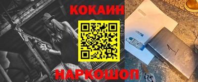 мескалин Азнакаево