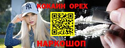 MDMA Абакан