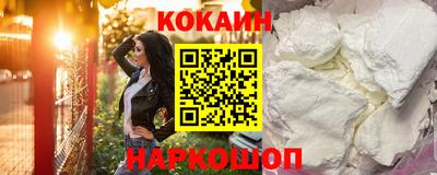 мескалин Азнакаево
