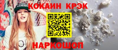 мескалин Азнакаево