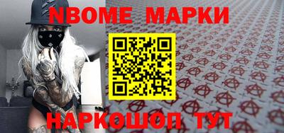 мескалин Азнакаево