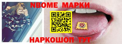 мескалин Азнакаево