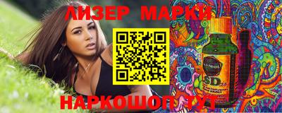 мескалин Азнакаево
