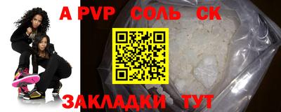 MDMA Абакан