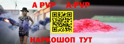 мескалин Азнакаево