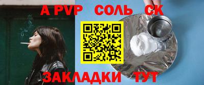 MDMA Абакан