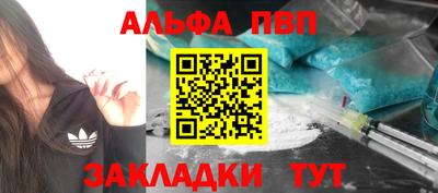 мескалин Азнакаево