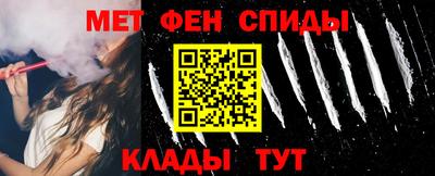 MDMA Абакан