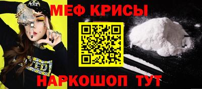 мескалин Азнакаево