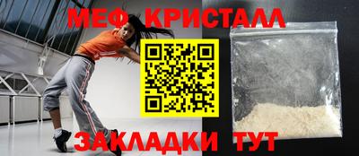 МДПВ Абинск