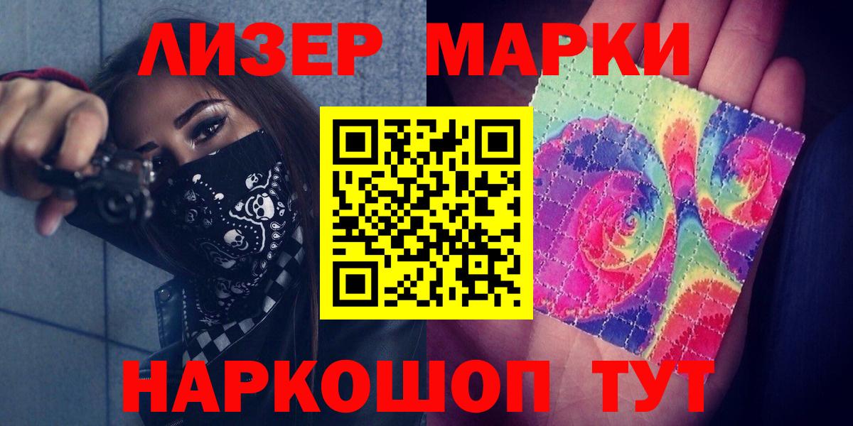 Марихуана  Экстази  Россия  Мефедрон кристаллы  Alpha PVP СОЛЬ кристаллы  Вход с VPN  Гашиш  КОКАИН 