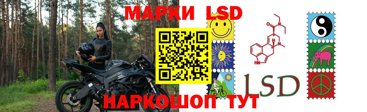 LSD-25 экстази ecstasy  Вход с VPN  LSD-25 экстази кислота  Россия 