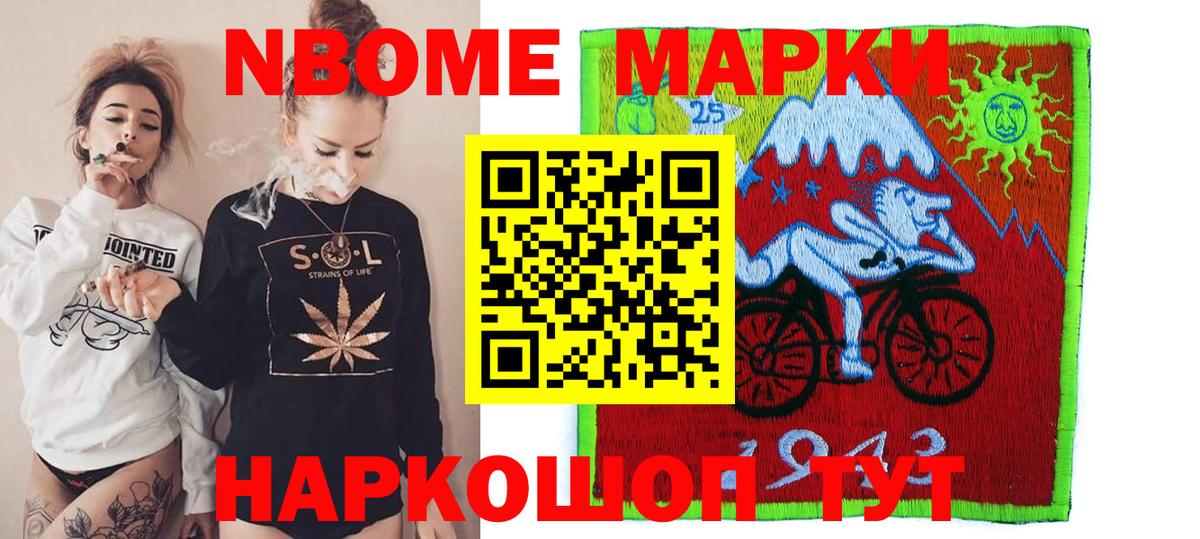Лсд 25 экстази ecstasy Россия