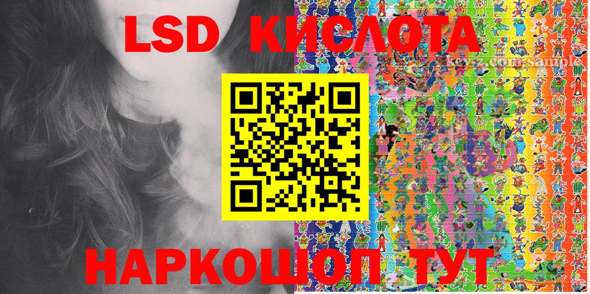 Наркотические марки 1,5мг Россия